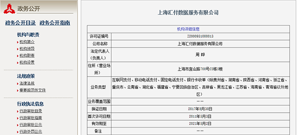 微信截图_20190619100540.png