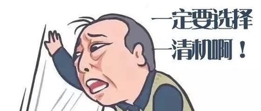 鼎刷mpos是一清机么？